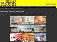 �������� � �������� ����������, ������ ������ ��� ����� (���� Kessebohmer, Reis � ��.), � ����� ��������� ��� ����� �� �����.